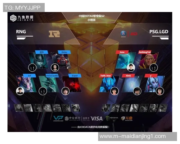 探讨DOTA2RNG战队心理素质对比赛表现的影响与提升策略