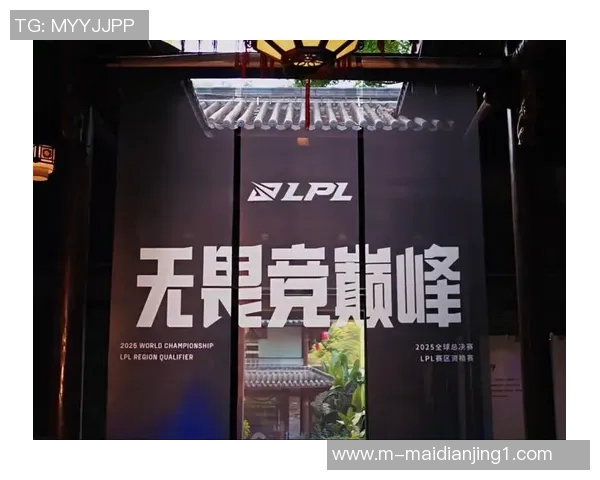 全球总决赛TES战队速度表现分析与战术解读