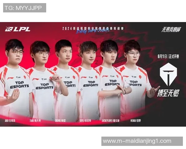 S15电竞青年赛积分榜更新WE战队以75分稳居第一名