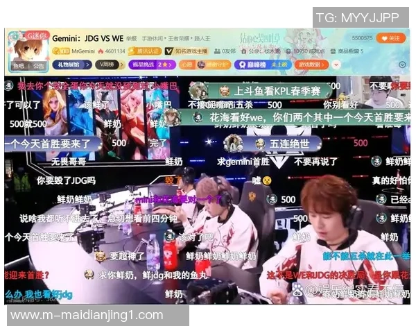 电竞数据王者荣耀赛事分析JDG快攻策略的成功与不足之处探讨