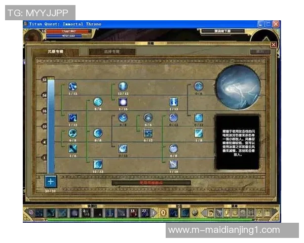 电竞新闻杨秀英深度解析DOTA2游戏策略与技巧分享，助你提升游戏水平