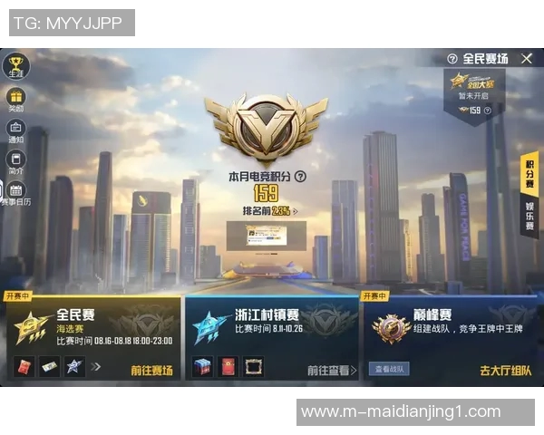 对话黄丽谈和平精英生涯实时新闻