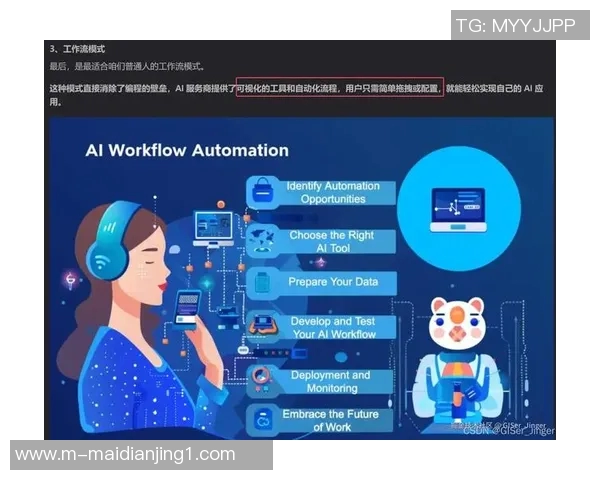 深度探讨王丽在和平精英中的成长与挑战之路